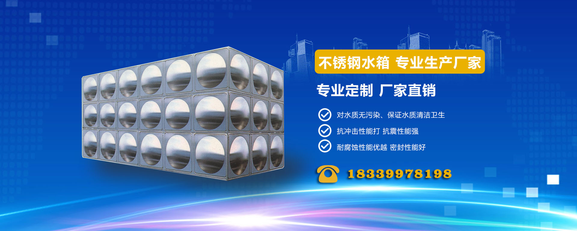 河南消防水箱廠家